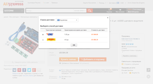 123.png (1725 просмотров) <a class='original' href='./download/file.php?id=40703&mode=view' target=_blank>Загрузить оригинал (249.35 КБ)</a>