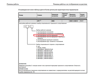 123.png (2363 просмотра) <a class='original' href='./download/file.php?id=40984&mode=view' target=_blank>Загрузить оригинал (93.6 КБ)</a>