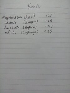 IMG_20150118_222212.jpg (7630 просмотров) <a class='original' href='./download/file.php?id=41047&mode=view' target=_blank>Загрузить оригинал (4.72 МБ)</a>