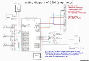 wiring diagram.jpg (1571 просмотр) <a class='original' href='./download/file.php?id=41069&mode=view' target=_blank>Загрузить оригинал (118.15 КБ)</a>