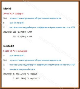 Настройка импульсов_.jpg (1854 просмотра) <a class='original' href='./download/file.php?id=41141&mode=view' target=_blank>Загрузить оригинал (41.31 КБ)</a>