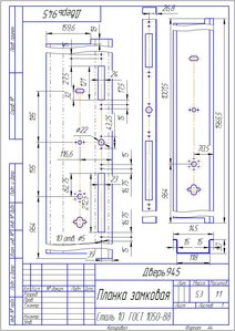 Дверь945 - Планка замковая.jpg (5767 просмотров) <a class='original' href='./download/file.php?id=41158&mode=view' target=_blank>Загрузить оригинал (165.52 КБ)</a>