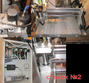 фото станка2.jpg (2303 просмотра) <a class='original' href='./download/file.php?id=41207&mode=view' target=_blank>Загрузить оригинал (2.18 МБ)</a>