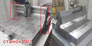 фото станка1.jpg (1922 просмотра) <a class='original' href='./download/file.php?id=41265&mode=view' target=_blank>Загрузить оригинал (192.94 КБ)</a>