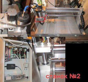 фото станка2.jpg (1922 просмотра) <a class='original' href='./download/file.php?id=41266&mode=view' target=_blank>Загрузить оригинал (368.5 КБ)</a>