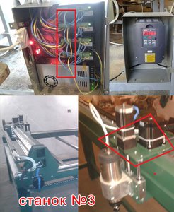 фото станка3 (1).jpg (1922 просмотра) <a class='original' href='./download/file.php?id=41267&mode=view' target=_blank>Загрузить оригинал (184.55 КБ)</a>