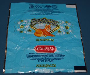 P1265500-1.JPG (2465 просмотров) <a class='original' href='./download/file.php?id=41578&mode=view' target=_blank>Загрузить оригинал (1.65 МБ)</a>