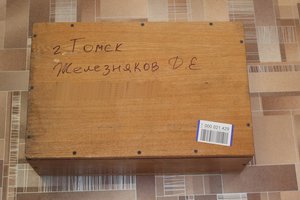 001.jpg (2849 просмотров) <a class='original' href='./download/file.php?id=41692&mode=view' target=_blank>Загрузить оригинал (364.64 КБ)</a>