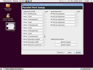 Снимок2.png (4245 просмотров) <a class='original' href='./download/file.php?id=4183&mode=view' target=_blank>Загрузить оригинал (105.61 КБ)</a>
