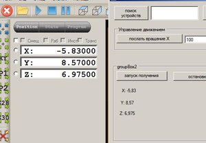 Снимок666.JPG (35929 просмотров) <a class='original' href='./download/file.php?id=41839&mode=view' target=_blank>Загрузить оригинал (40.38 КБ)</a>