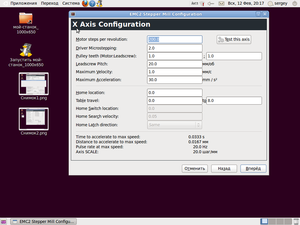 Снимок3.png (4245 просмотров) <a class='original' href='./download/file.php?id=4184&mode=view' target=_blank>Загрузить оригинал (111.03 КБ)</a>