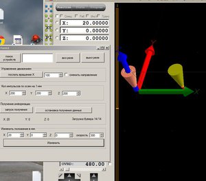 Снимок5555.JPG (35904 просмотра) <a class='original' href='./download/file.php?id=41851&mode=view' target=_blank>Загрузить оригинал (84.51 КБ)</a>