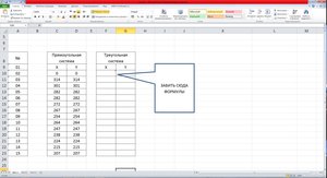 Треугольная+система+координ.jpg (3310 просмотров) <a class='original' href='./download/file.php?id=41861&mode=view' target=_blank>Загрузить оригинал (331.76 КБ)</a>