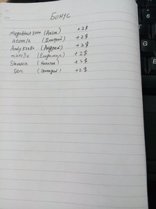 IMG_20150128_092821.jpg (6946 просмотров) <a class='original' href='./download/file.php?id=41918&mode=view' target=_blank>Загрузить оригинал (3.79 МБ)</a>