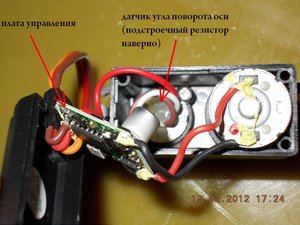 Серва в разборе2.JPG (3059 просмотров) <a class='original' href='./download/file.php?id=4195&mode=view' target=_blank>Загрузить оригинал (97.05 КБ)</a>
