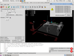 Снимок-1.png (4209 просмотров) <a class='original' href='./download/file.php?id=4207&mode=view' target=_blank>Загрузить оригинал (115.92 КБ)</a>