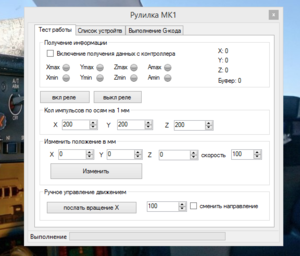 Снимок.PNG (35778 просмотров) <a class='original' href='./download/file.php?id=42083&mode=view' target=_blank>Загрузить оригинал (125.7 КБ)</a>