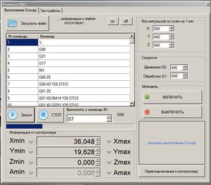 Снимокtttt.JPG (35756 просмотров) <a class='original' href='./download/file.php?id=42215&mode=view' target=_blank>Загрузить оригинал (80.42 КБ)</a>