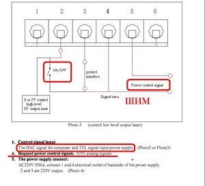 ШИМ.JPG (1511 просмотров) <a class='original' href='./download/file.php?id=4226&mode=view' target=_blank>Загрузить оригинал (60.37 КБ)</a>