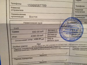 IMG_6421.JPG (6620 просмотров) <a class='original' href='./download/file.php?id=42387&mode=view' target=_blank>Загрузить оригинал (2.72 МБ)</a>