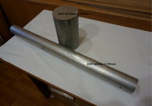 Прутки Д16Т ф110х190мм и ф60х705мм.jpg (16470 просмотров) <a class='original' href='./download/file.php?id=42661&mode=view' target=_blank>Загрузить оригинал (405.82 КБ)</a>