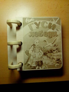 2015-02-04 20-58-01.JPG (6578 просмотров) <a class='original' href='./download/file.php?id=42892&sid=f9471746beef5700d3fce0764195131c&mode=view' target=_blank>Загрузить оригинал (469.89 КБ)</a>