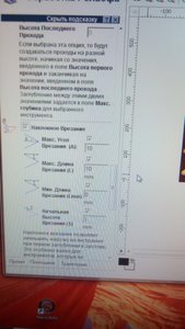 IMG_20150207_122804~01.jpg (3610 просмотров) <a class='original' href='./download/file.php?id=42920&mode=view' target=_blank>Загрузить оригинал (88.6 КБ)</a>