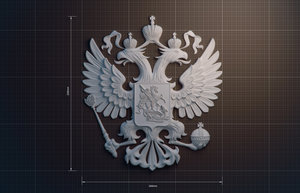 3D модель Герб РФ в формате STL (3824 просмотра) <a class='original' href='./download/file.php?id=42930&mode=view' target=_blank>Загрузить оригинал (1.48 МБ)</a>