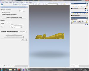 . (6733 просмотра) <a class='original' href='./download/file.php?id=42937&mode=view' target=_blank>Загрузить оригинал (201.25 КБ)</a>