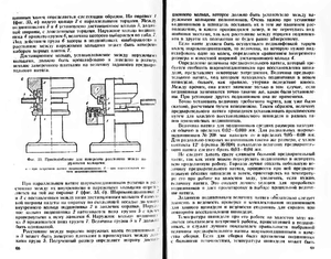 натяг.png (3576 просмотров) <a class='original' href='./download/file.php?id=42938&mode=view' target=_blank>Загрузить оригинал (362.87 КБ)</a>