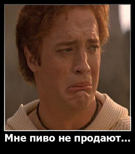 no_beer.png (1506 просмотров) <a class='original' href='./download/file.php?id=42940&mode=view' target=_blank>Загрузить оригинал (217.35 КБ)</a>