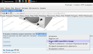 pl.png (7426 просмотров) <a class='original' href='./download/file.php?id=43065&mode=view' target=_blank>Загрузить оригинал (127.71 КБ)</a>