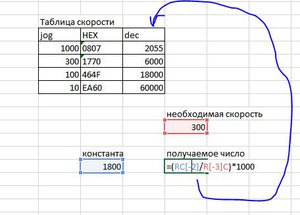 Снимок99999.JPG (4434 просмотра) <a class='original' href='./download/file.php?id=43470&mode=view' target=_blank>Загрузить оригинал (36.63 КБ)</a>