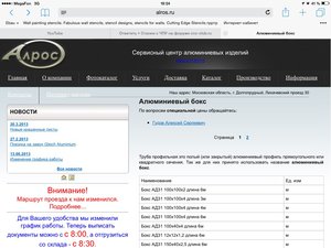 image.jpg (3863 просмотра) <a class='original' href='./download/file.php?id=43514&mode=view' target=_blank>Загрузить оригинал (191.21 КБ)</a>