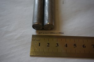 Пруток Д16Т ф14мм 2шт.jpg (16045 просмотров) <a class='original' href='./download/file.php?id=43639&mode=view' target=_blank>Загрузить оригинал (478.52 КБ)</a>