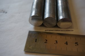 Пруток Д16Т ф16мм 3шт.jpg (16045 просмотров) <a class='original' href='./download/file.php?id=43641&mode=view' target=_blank>Загрузить оригинал (450.65 КБ)</a>