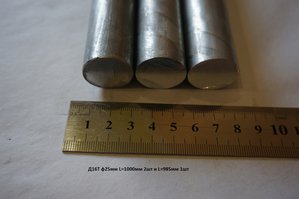 Пруток Д16Т ф25мм 3шт.jpg (16045 просмотров) <a class='original' href='./download/file.php?id=43642&mode=view' target=_blank>Загрузить оригинал (511.41 КБ)</a>