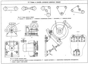 9_1.gif (2893 просмотра) <a class='original' href='./download/file.php?id=43906&mode=view' target=_blank>Загрузить оригинал (328.66 КБ)</a>