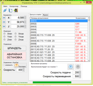 Снимок1.PNG (5531 просмотр) <a class='original' href='./download/file.php?id=43958&mode=view' target=_blank>Загрузить оригинал (72.66 КБ)</a>