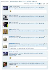 Screenshot_2015-02-28-13-13-41_1.jpg (5633 просмотра) <a class='original' href='./download/file.php?id=44069&mode=view' target=_blank>Загрузить оригинал (209.43 КБ)</a>