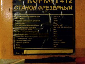 то же марка корвета.jpeg (1132 просмотра) <a class='original' href='./download/file.php?id=44105&mode=view' target=_blank>Загрузить оригинал (187.16 КБ)</a>