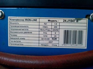 image4.jpeg (1284 просмотра) <a class='original' href='./download/file.php?id=44138&mode=view' target=_blank>Загрузить оригинал (154.72 КБ)</a>