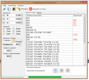 Снимок.PNG (5447 просмотров) <a class='original' href='./download/file.php?id=44157&mode=view' target=_blank>Загрузить оригинал (63.26 КБ)</a>