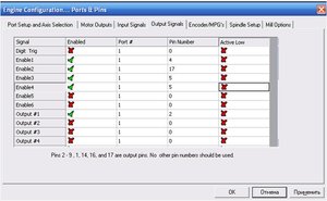 Указываю пин (7762 просмотра) <a class='original' href='./download/file.php?id=4418&mode=view' target=_blank>Загрузить оригинал (45.79 КБ)</a>