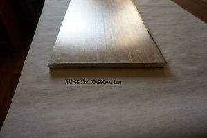 Плита АМг6Б 12х190х580мм.jpg (4608 просмотров) <a class='original' href='./download/file.php?id=44254&mode=view' target=_blank>Загрузить оригинал (299.85 КБ)</a>