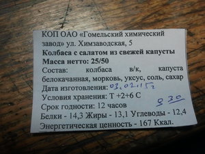 2015-03-03 16.41.38.jpg (1621 просмотр) <a class='original' href='./download/file.php?id=44370&mode=view' target=_blank>Загрузить оригинал (1.37 МБ)</a>