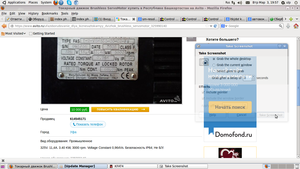 Screenshot-3.png (2316 просмотров) <a class='original' href='./download/file.php?id=44385&mode=view' target=_blank>Загрузить оригинал (367.24 КБ)</a>