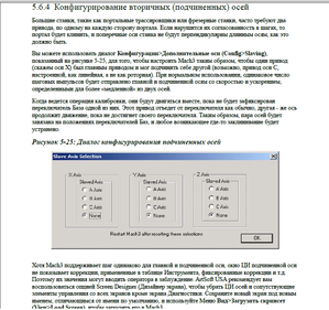 1.png (4023 просмотра) <a class='original' href='./download/file.php?id=44421&mode=view' target=_blank>Загрузить оригинал (138.73 КБ)</a>