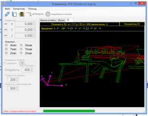 3d.PNG (7167 просмотров) <a class='original' href='./download/file.php?id=44456&mode=view' target=_blank>Загрузить оригинал (48.04 КБ)</a>
