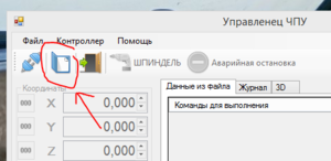 001.PNG (7139 просмотров) <a class='original' href='./download/file.php?id=44507&mode=view' target=_blank>Загрузить оригинал (28.45 КБ)</a>